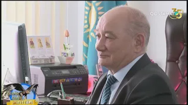 «Біздің елдің жігіттері» 