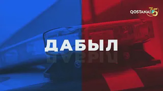 Рақымшылық: Заң аясындағы жаңа мүмкіндік | «Дабыл»