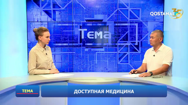 Доступная медицина | «Тема»