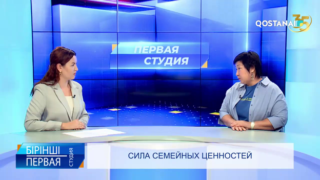 Сила семейных ценностей | «Первая студия»