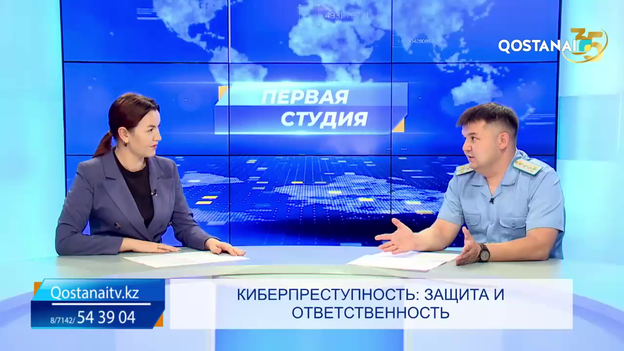 Киберпреступность: защита и ответственность | «Первая студия»