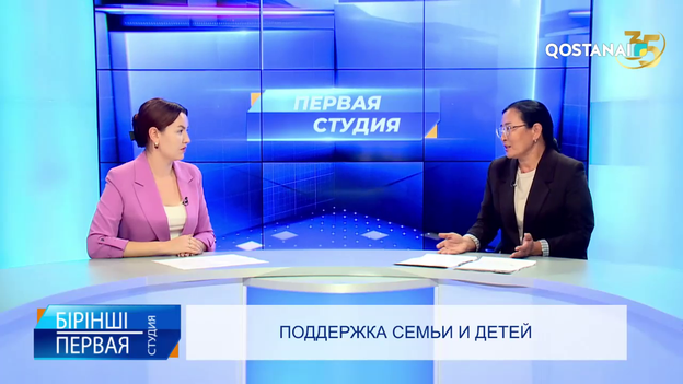 Поддержка семьи и детей | «Первая студия»