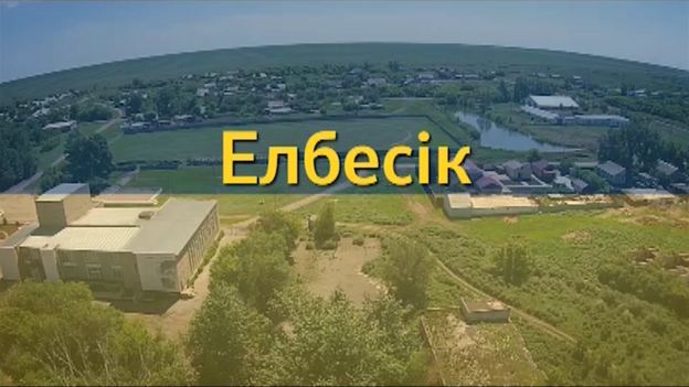 Ахмет Байтұрсынов | Елбесік   (07.12.2009)