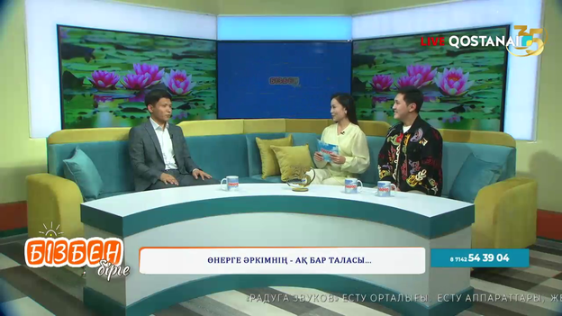 Өнерге әркімнің-ақ бар таласы...| Бізбен бірге