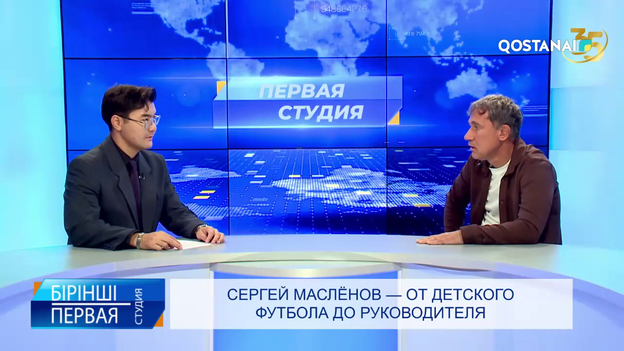 Сергей Маслёнов — от «Химика» до руководителя | «Первая студия»
