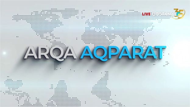 «АРҚА АҚПАРАТ» | ҚОРЫТЫНДЫ ЖАҢАЛЫҚТАР| 01.10.2026