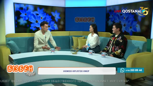 Әнмен өрілген өмір | Бізбен бірге