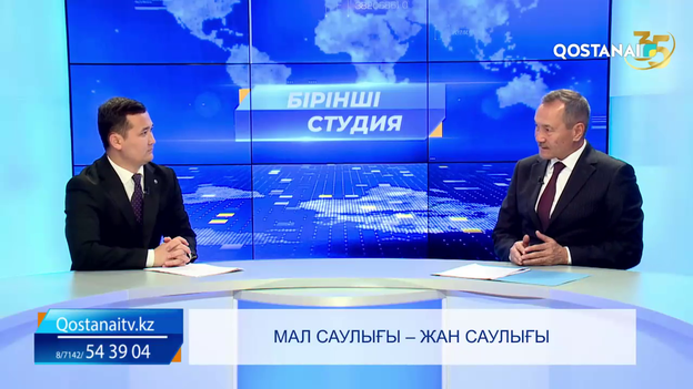 Мал саулығы – жан саулығы  | «Бірінші студия»