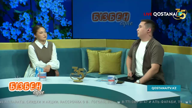 Бізбен бірге