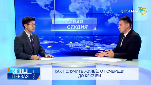 Как получить жильё: от очереди до ключей | «Первая студия»