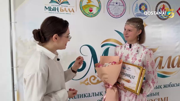«Мың бала» жобасы | Біздің бағыт