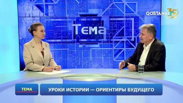 Уроки истории — ориентиры будущего | «Тема»