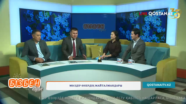 Мөлдір өнердің майталмандары | Бізбен бірге 