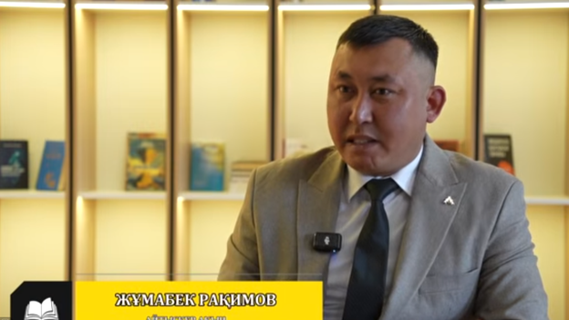 Кітап оқиық: айтыскер ақын Жұмабек Рақимов 