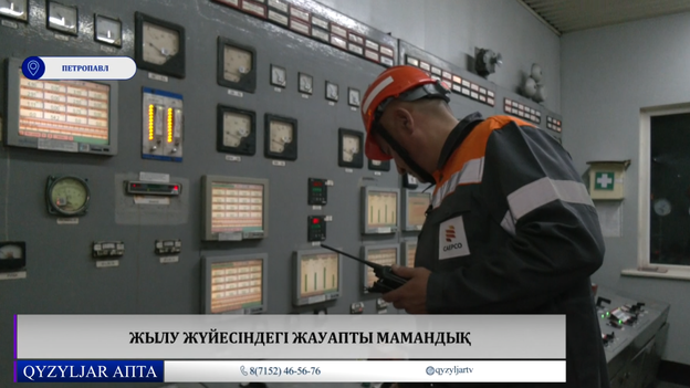 Qyzyljar апта: “Еңбек күні”