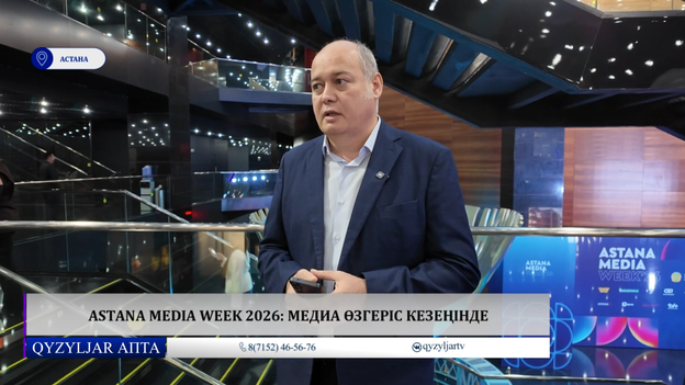  Qyzyljar апта: Облыстық мәслихаттың VII шақырылымының қызметі қорытындыланды