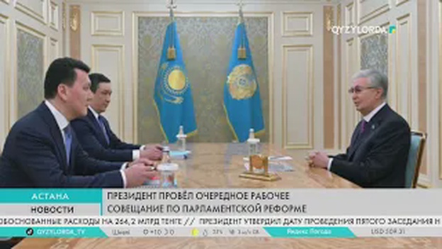 Президент провёл очередное рабочее совещание по парламентской реформе
