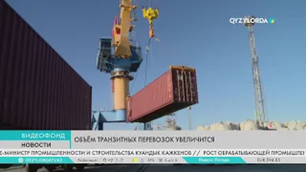 Объём транзитных перевозок увеличится
