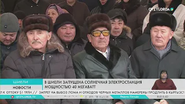 Отремонтирована дорога «Шиели – Тайконыр»