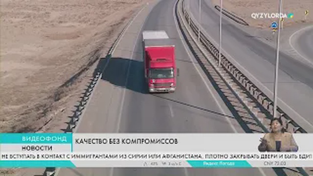 Качество без компромиссов