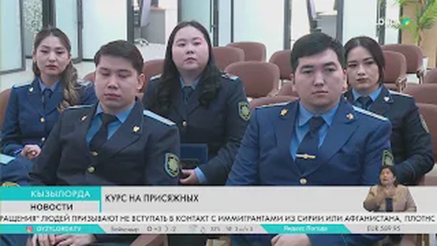 Курс на присяжных