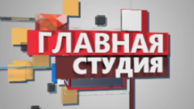Главная студия | «Адаптивная физическая культура и спорт для детей с ограниченными возможностями»