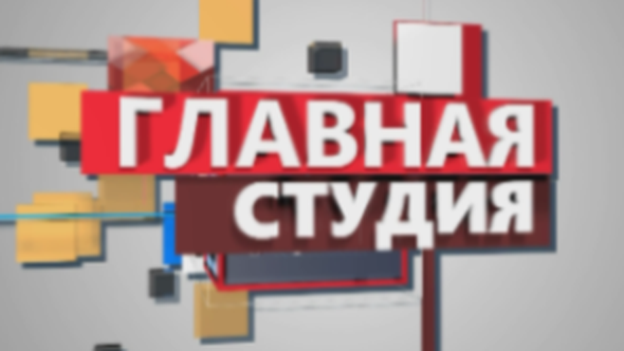 Главная студия | «Читающая нация»