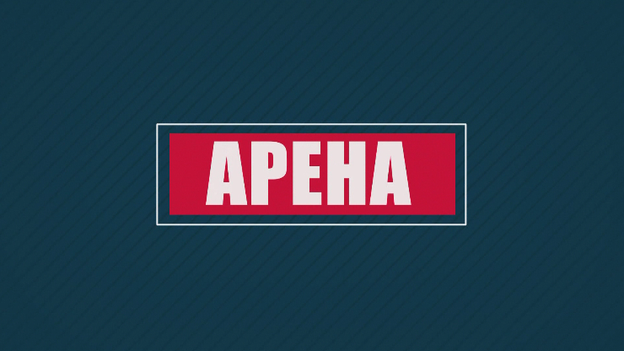 Арена |  