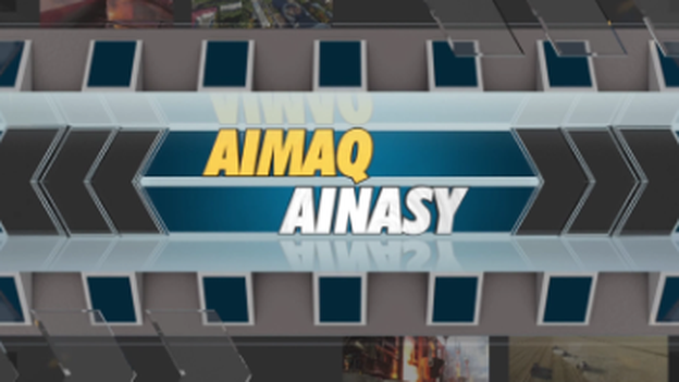 Аймақ айнасы | Еңбек біріктірген ел 