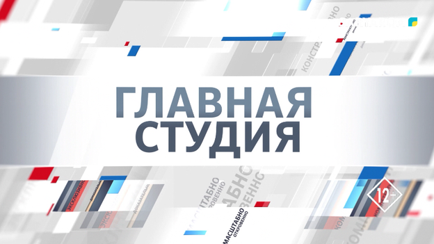 Главная студия | «Патриотическое воспитание»