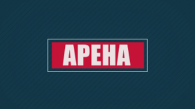 Арена | Жерлестер жеңісі