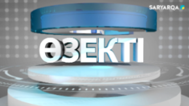 Өзекті | Ата Заң - елдігіміздің айғағы 