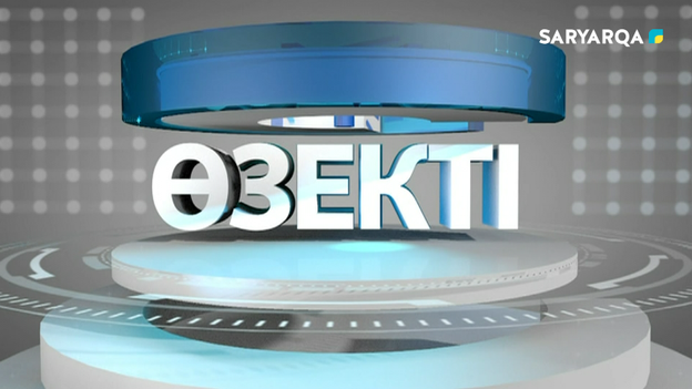 Өзекті |  «Мәдениеттер тоғысы» - руханият көпірі