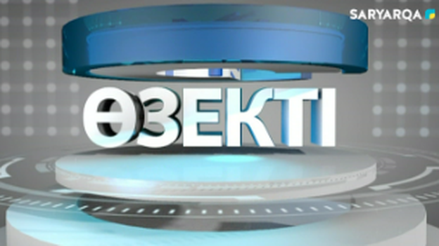 Өзекті | Медиация-  қоғамды ұйыстыратын ұйым 