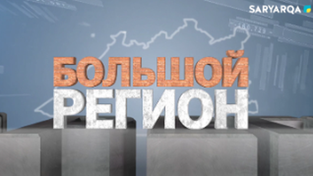 Большой регион | Баку