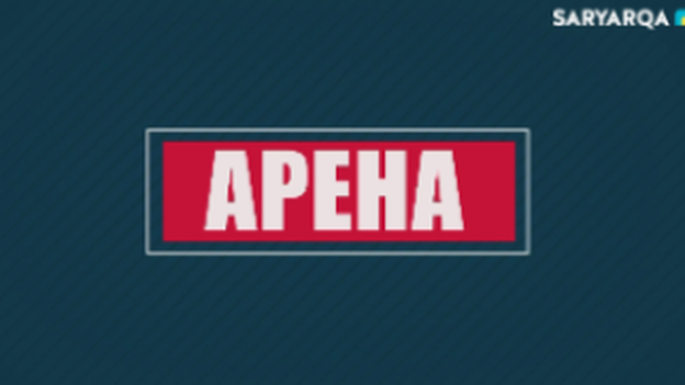 Арена |