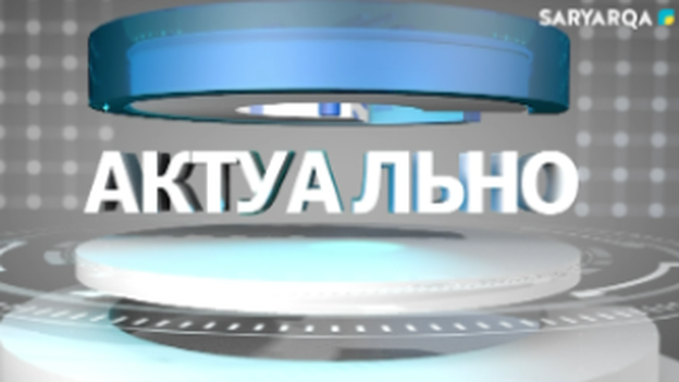 Актуально | Дороги: ремонт и качество