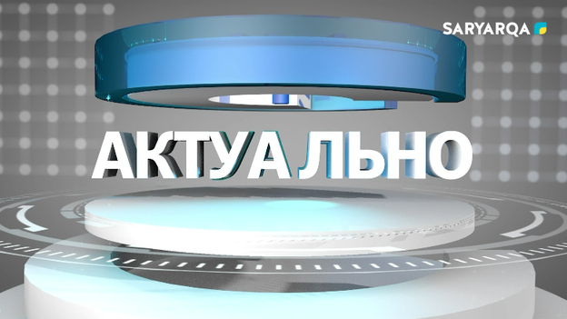 Актуально | Пространство для жизни