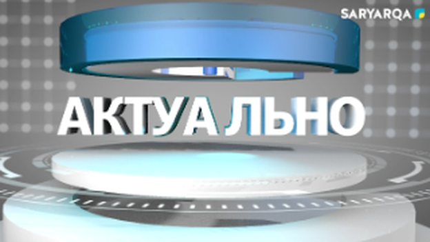 Актуально | Буллинг, сталкинг, нулевая терпимость
