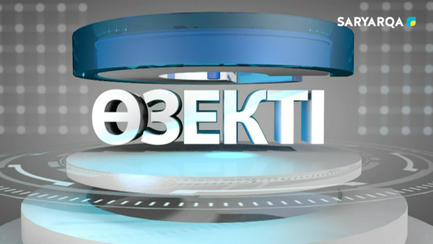 Өзекті | Әр балаға инвестиция салар ма едіңіз?