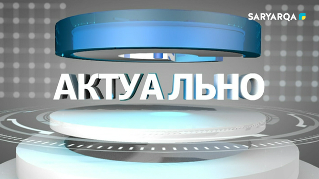 Актуально | Тепло без сбоев: подготовка к зиме