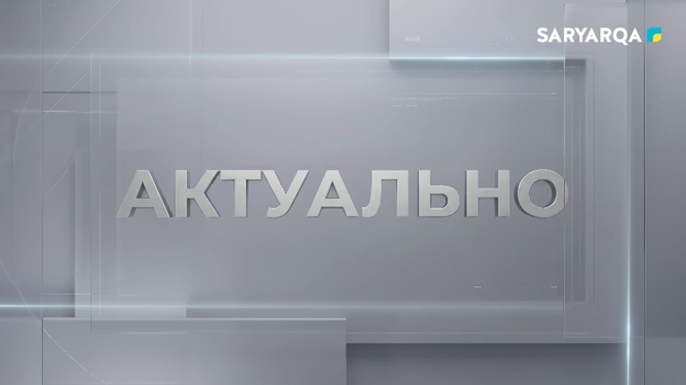 Актуально | Осенний призыв