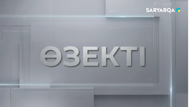 Өзекті | Білім саласындағы жасанды интеллект