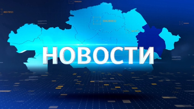 Итоговый выпуск 02 09 2026