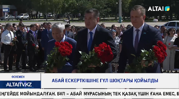 Абай ескерткішіне гүл шоқтары қойылды