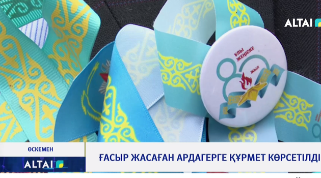 Ғасыр жасаған ардагерге құрмет көрсетілді