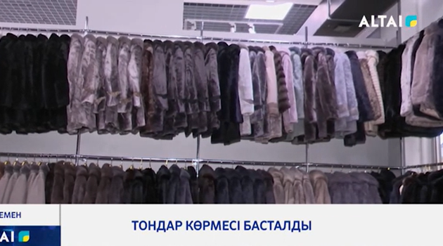 Тондар көрмесі басталды