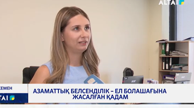 Азаматтық белсенділік – ел болашағына жасалған қадам