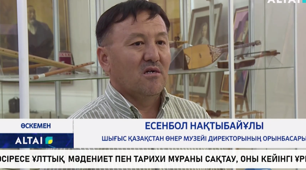 Құрылтай: Халық үміті мен мәдениетке жаңа серпін