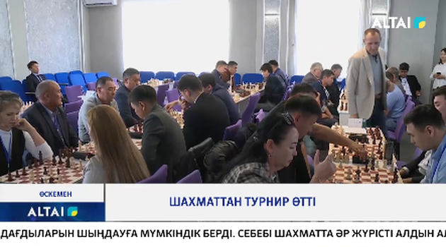 Шахматтан турнир өтті
